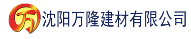 沈阳旷野呼声论坛建材有限公司_沈阳轻质石膏厂家抹灰_沈阳石膏自流平生产厂家_沈阳砌筑砂浆厂家